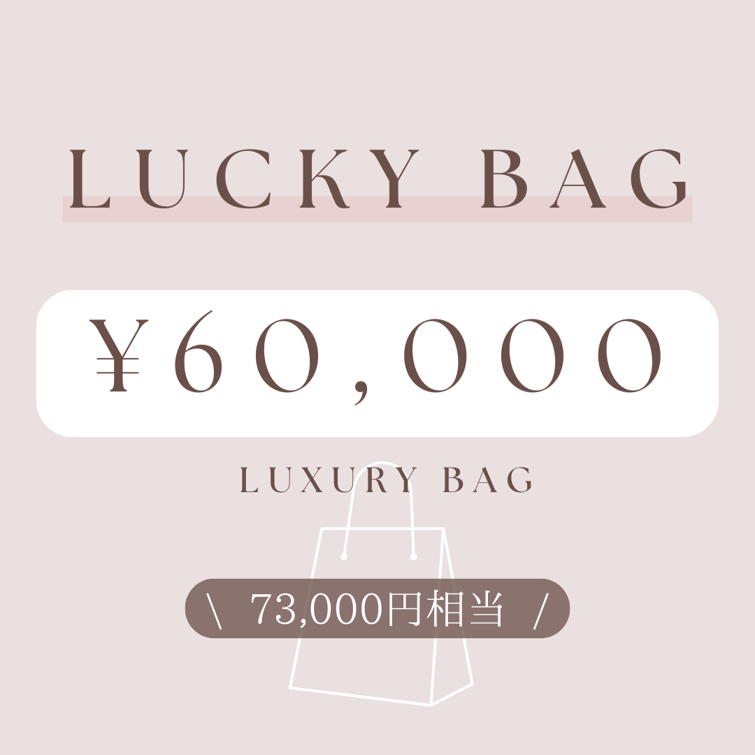 LUCKY BAG 2025 / Luxury